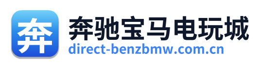 奔驰宝马电玩城
